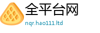 777788888888管家婆加7777788888管家婆王中王佛祖天书
